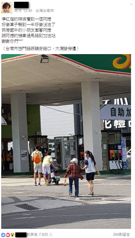 優仕網共產檔 檔主席精選