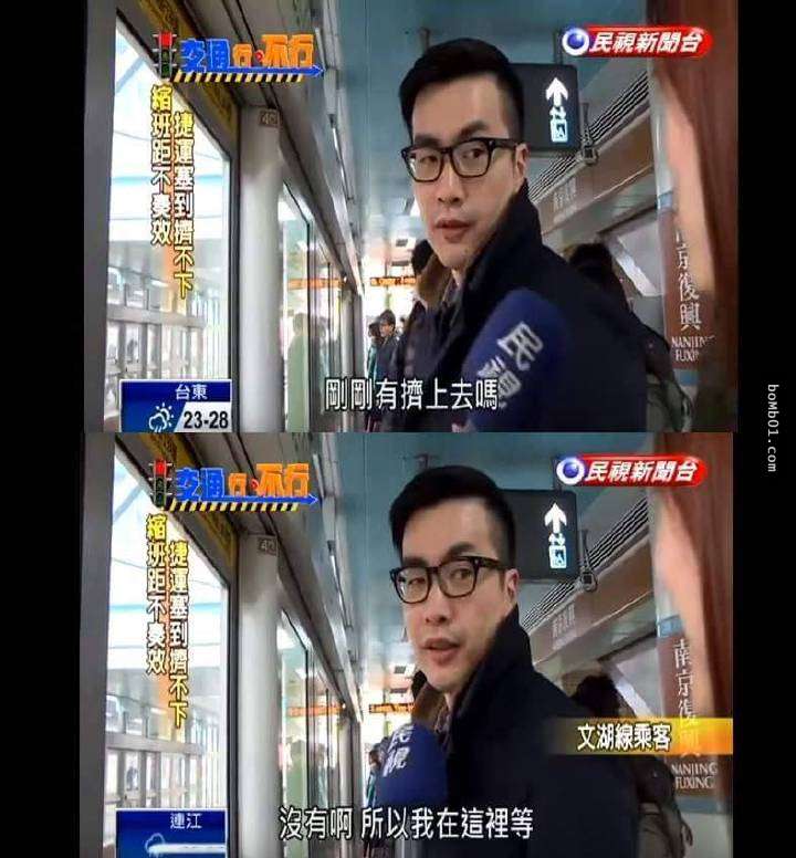 24張證明台灣的新聞 其實可以讓你笑到腹筋崩壞 的經典烏龍時刻 24張證明台灣的新聞 其實可以讓你笑到腹筋崩壞 的經典烏龍時刻