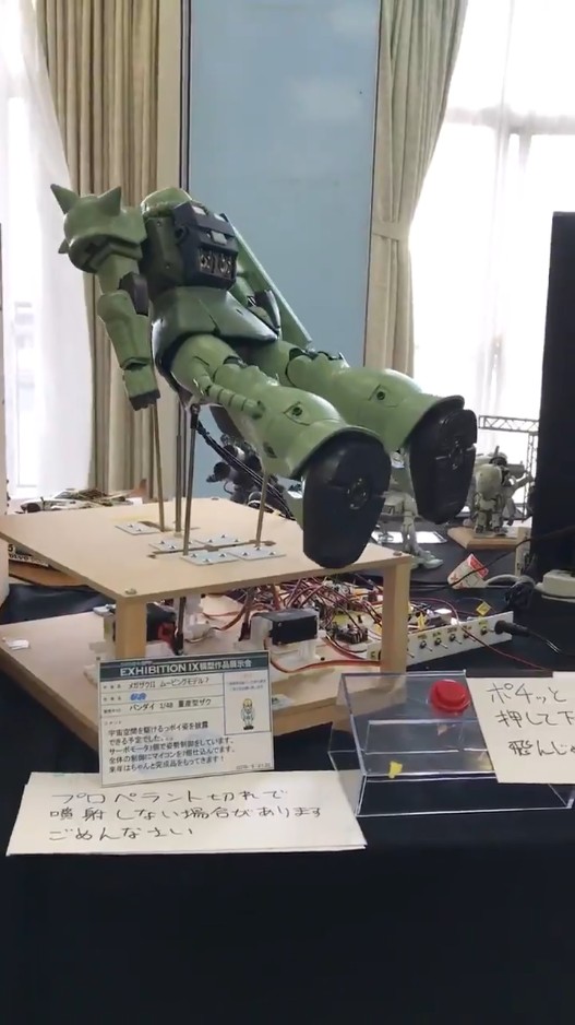 神人改造 鋼彈 模型 飛行 發光 噴煙 帥出最狂新高度 Bomb01