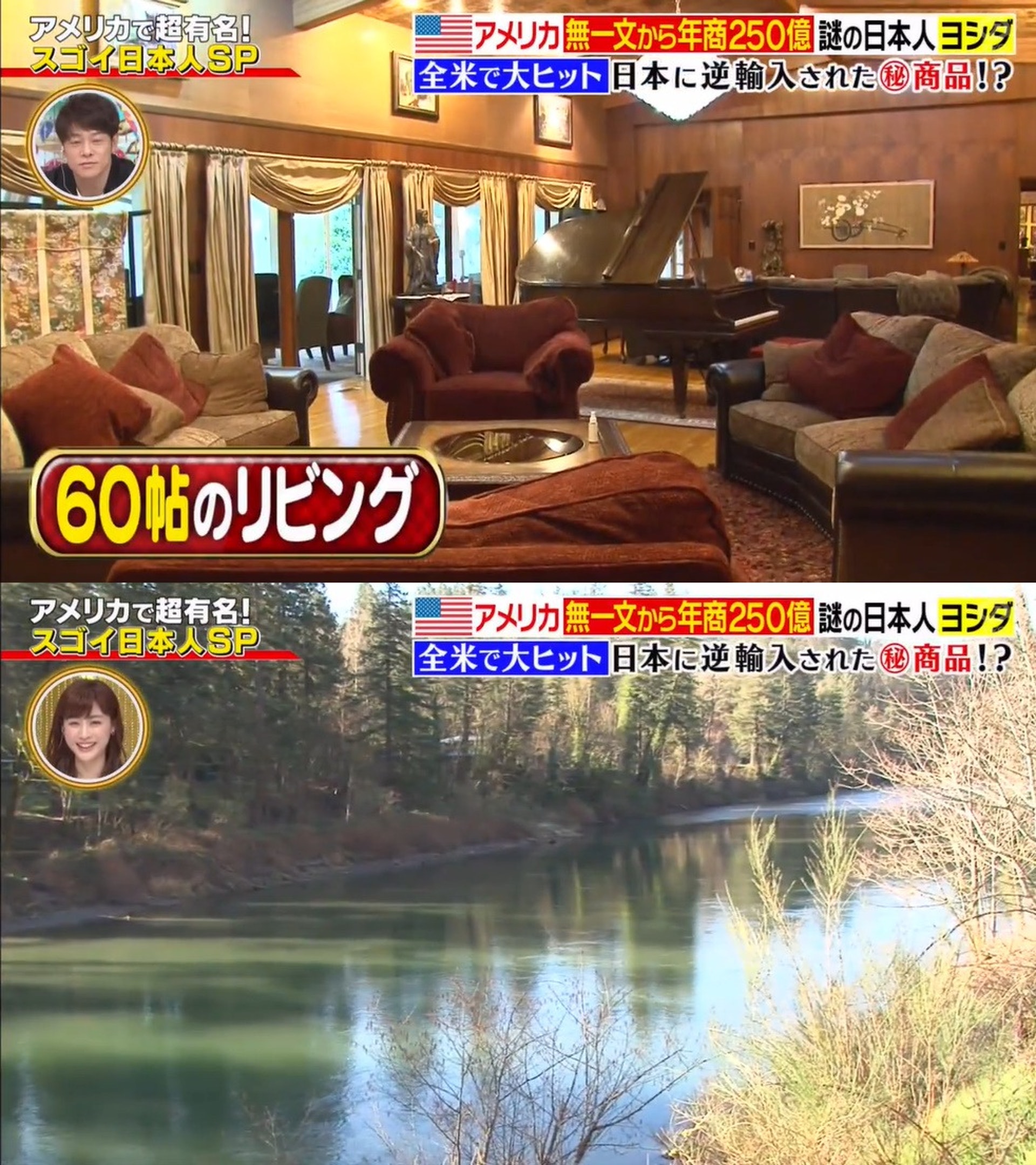 只帶500鎂就敢移民 日本男在美國 賣醬汁 翻身年賺250億円連歐巴馬都認識他 Bomb01 只帶500鎂就敢移民 日本男在美國 賣醬汁 翻身年賺250億円連歐巴馬都認識他 Bomb01
