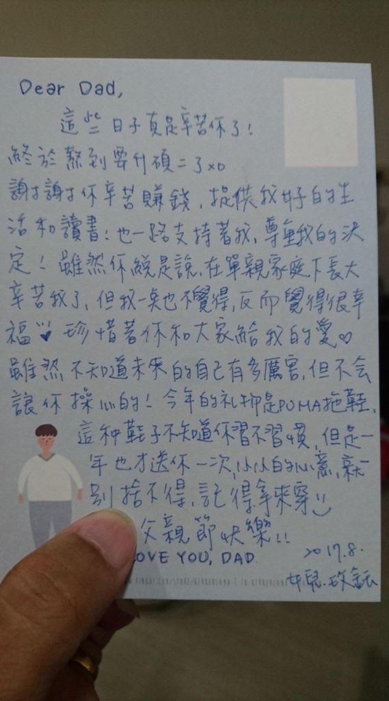 å–®è¦ªçˆ¸çˆ¸ä¸€ç›´è¦ºå¾—å°å¥³å…'å¾ˆè™§æ¬  ç›´åˆ°åœ¨çˆ¶è¦ªç¯€æ