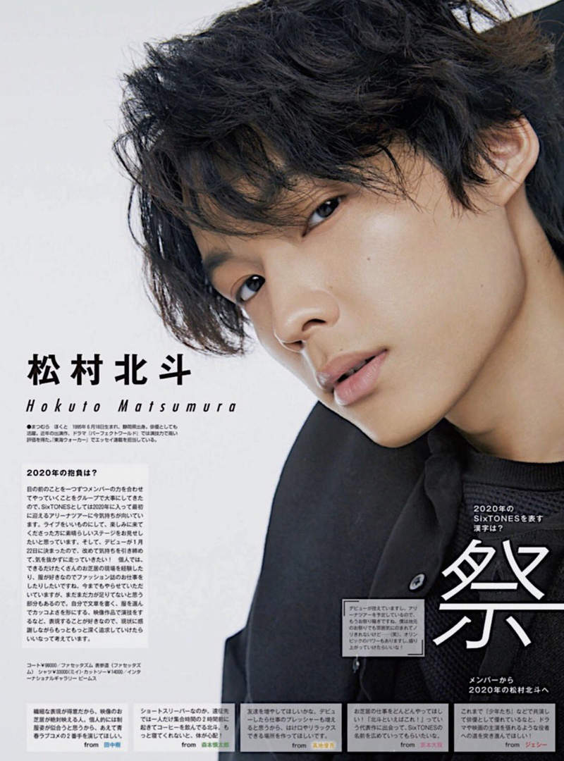 日雜 國寶型男top10 票選出爐 第一擠進新晉小鮮肉 山下智久也落後 Bomb01 日雜 國寶型男top10 票選出爐 第一擠進新晉小鮮肉 山下智久也落後 Bomb01
