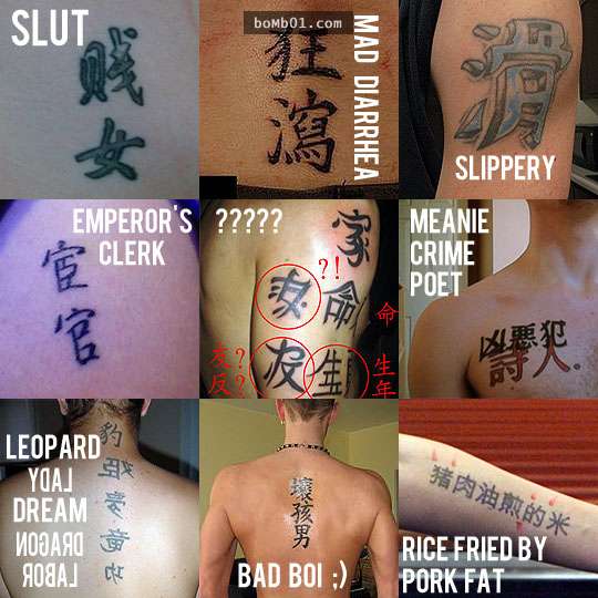 外国人 漢字 刺青 外国人 漢字 刺青
