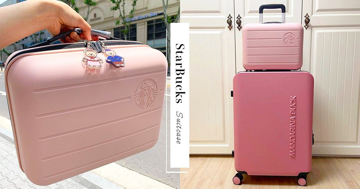 連行李箱也要美 星巴克限定 奶油玫瑰粉 迷你行李箱提起來就是可以隨時出發 Bomb01